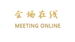 鞍山利奥商务宾馆